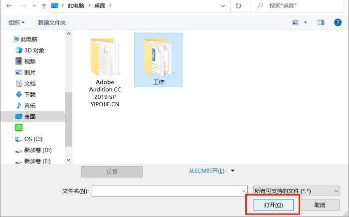 Word怎么转换为PDF
