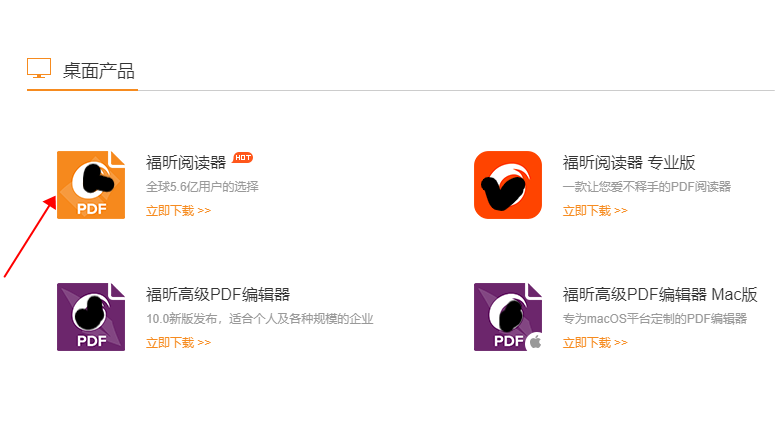 如何调整PDF页面大小