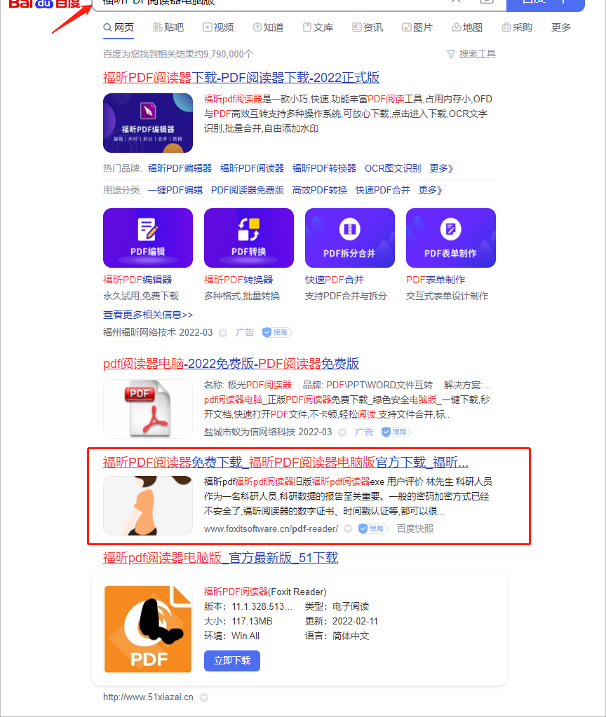 电子书阅读器哪款好