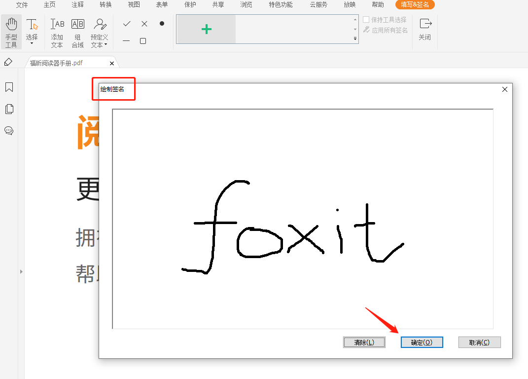 阅读器pdf