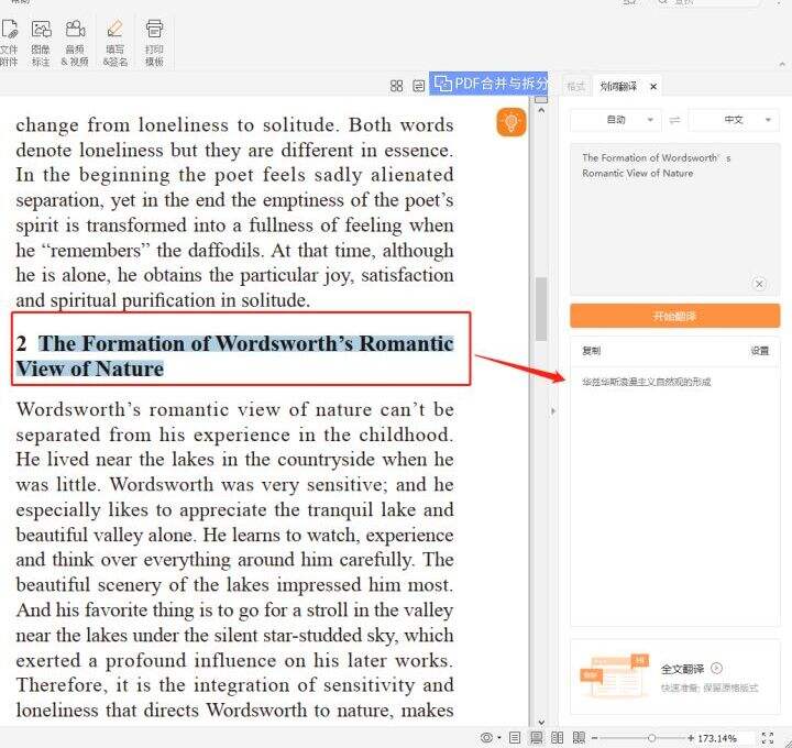 怎么将pdf阅读器界面语言设置为中文