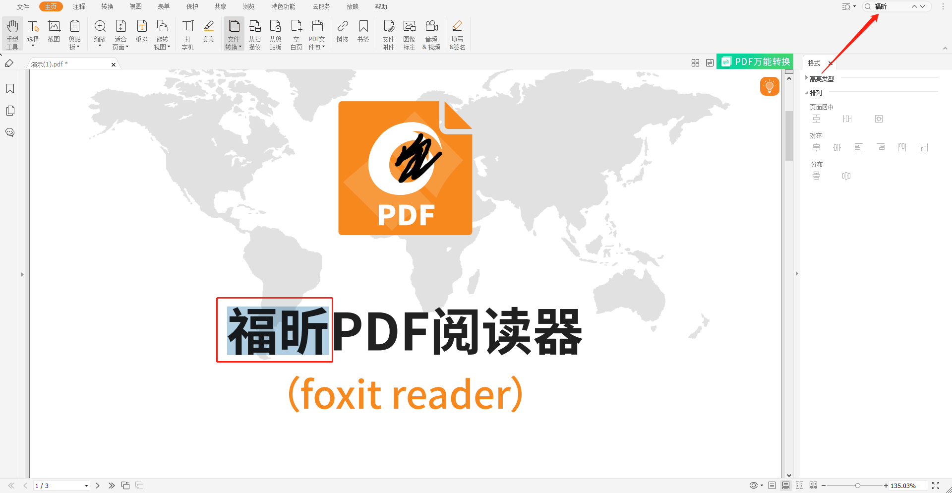 pdf怎么压缩