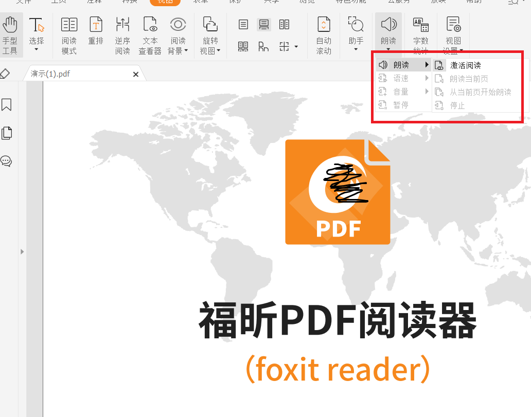 为何用户都喜欢
pdf阅读器