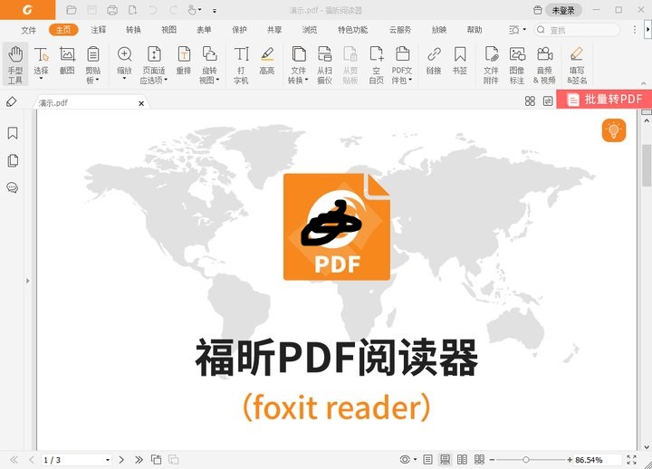 pdf密码忘了怎么办