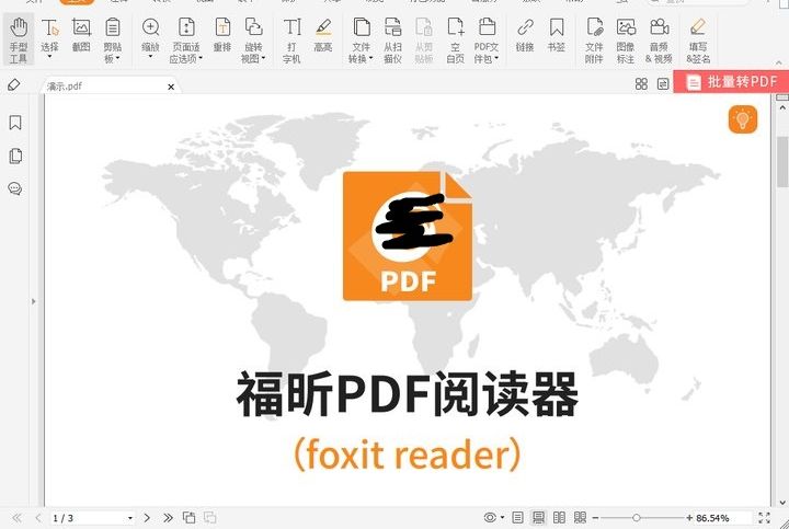 pdf阅读器优点\