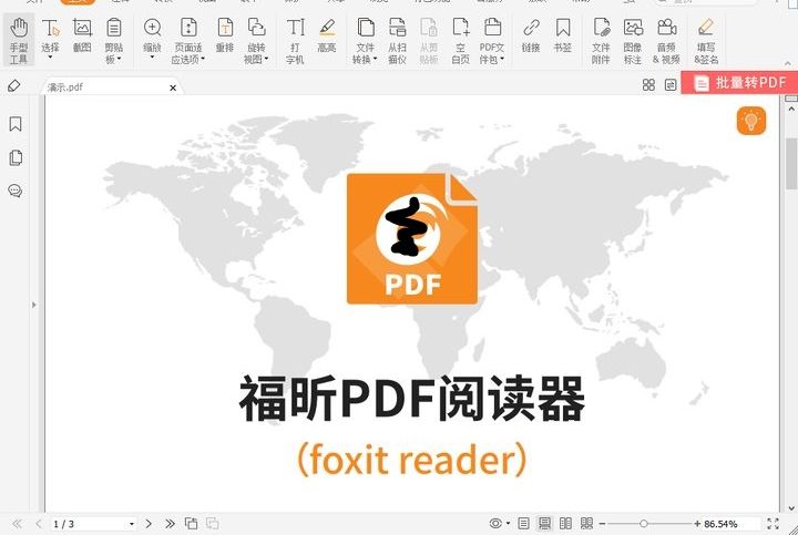 pdf编辑文字注意事项