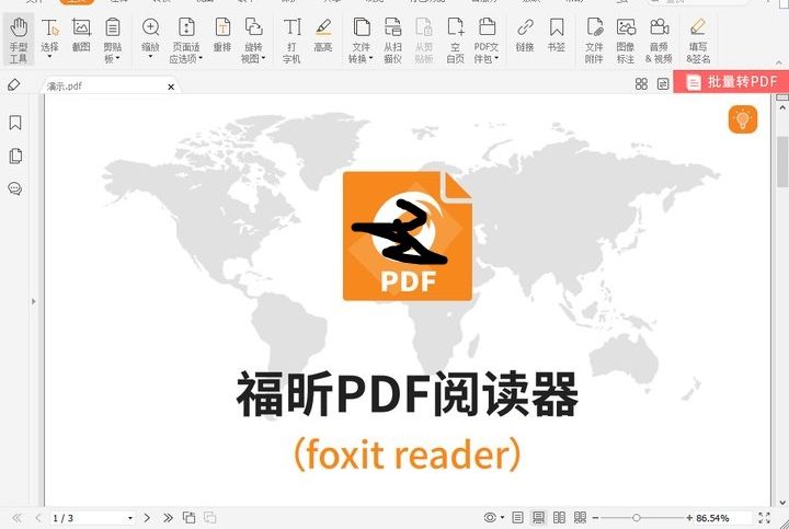 pdf怎么编辑