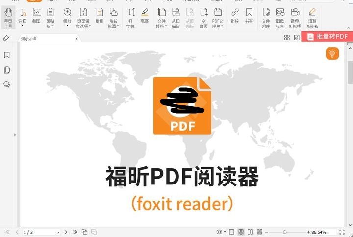 pdf怎么编辑