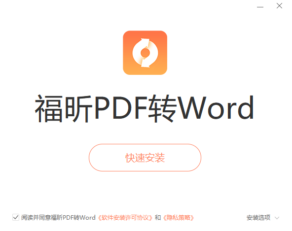 图片转PDF