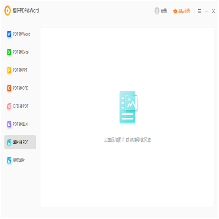 设计师怎么制作作品集?我们能弄作品集么?