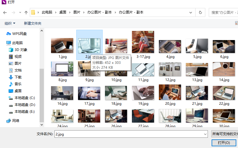 图片如何转PDF？