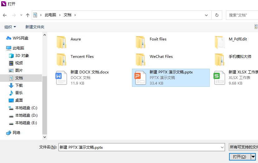 PDF文档如何转换成PDF