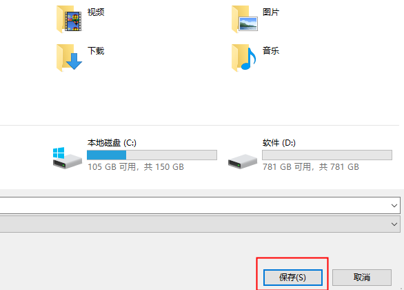 PDF转图片的操作