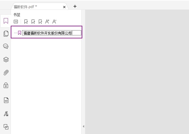 PDF书签如何添加