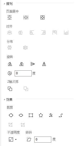 pdf 图片
