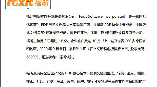 图片PDF转换器