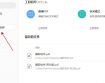 高级PDF编辑器文件字数还在慢慢数?