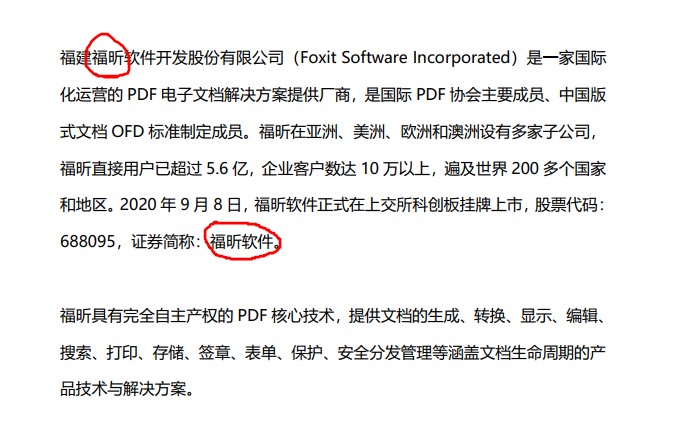 PDF铅笔使用方法