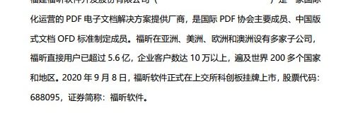 怎样进行PDF的擦除