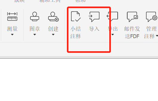 pdf编辑器功能