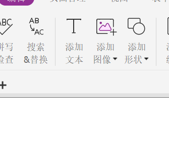 免费pdf转换软件