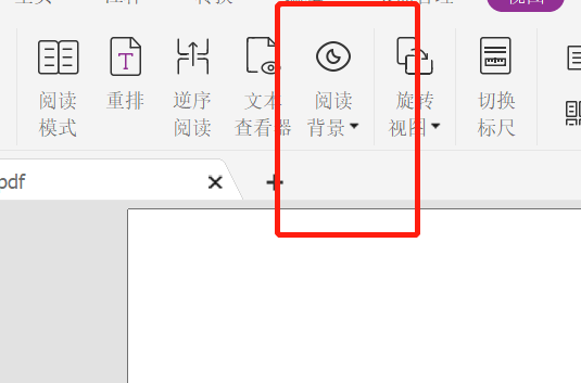 如何编辑PDF