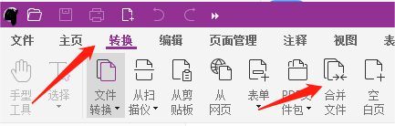 高级PDF编辑器技巧