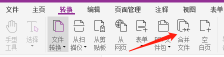 下载
高级PDF编辑器