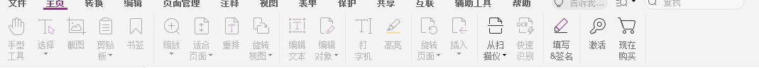 pdf转jpg