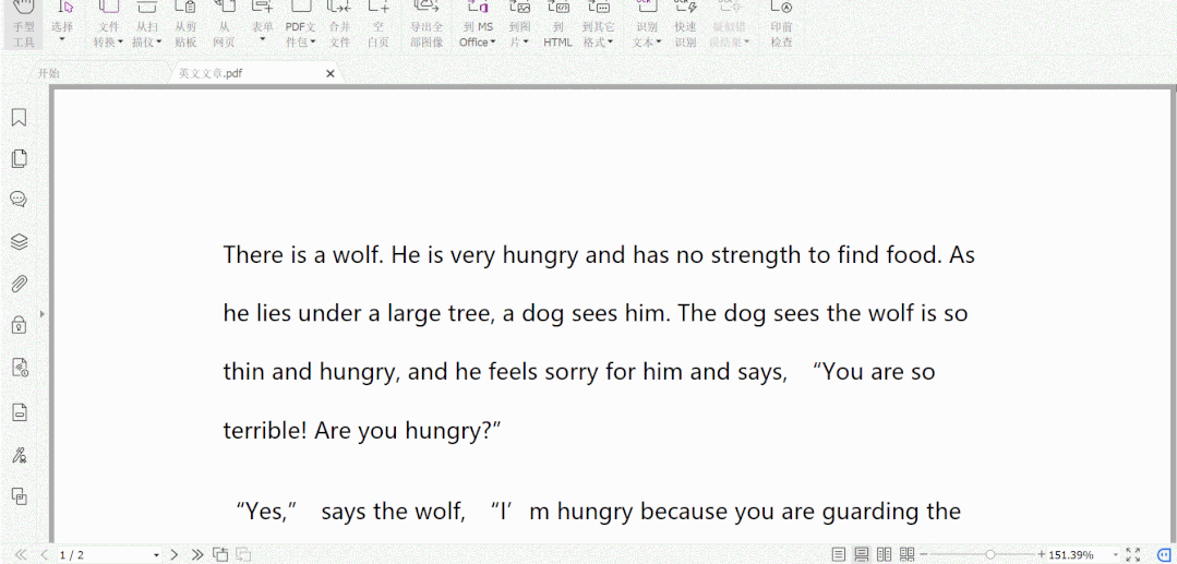 如何转换PDF文档