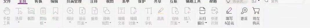 pdf文本框工具编辑字体