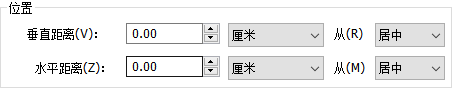PDF设置水印位置