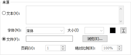 PDF添加图片水印