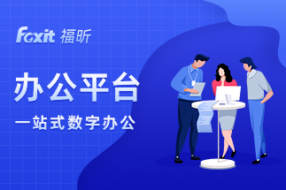 pdf文件怎么使用办公测量距离长度【附视频实操】