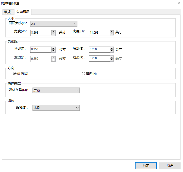 网页怎么保存为PDF