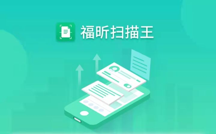 图片如何转文字