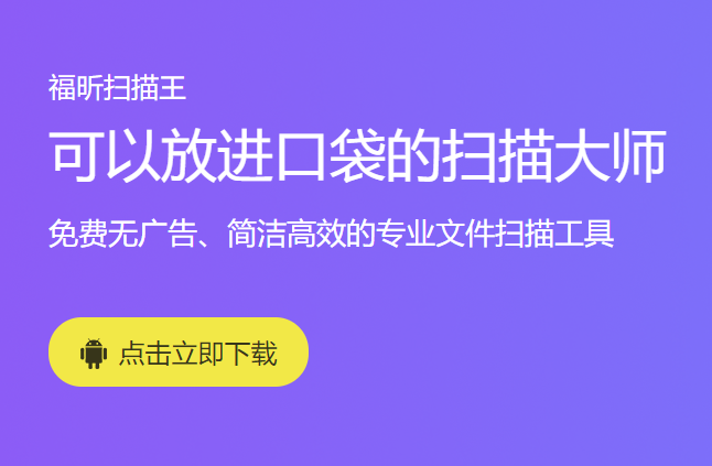 图片转文字怎么转换