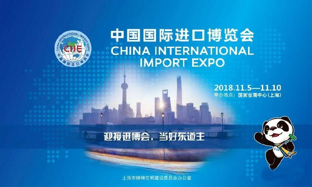 参加进博会：赋能文档领域新生态