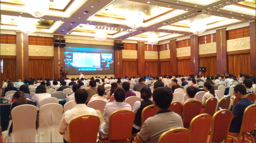 应邀参加2016智慧政务与信息技术研讨会