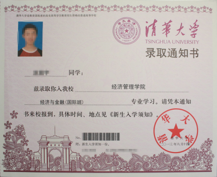 我是一位考研者,因为PDF阅读器APP让我找回了重要复习资料