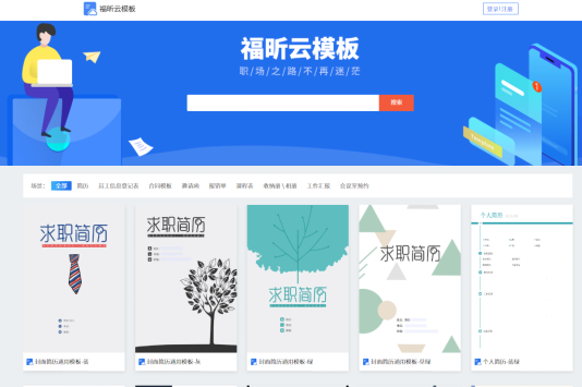 如何保持高度自律?请查收pdf计划表单这份时间管理神器