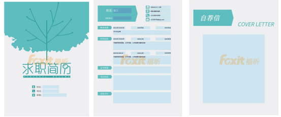 表单设计麻烦？云模板PDF表单免费使用