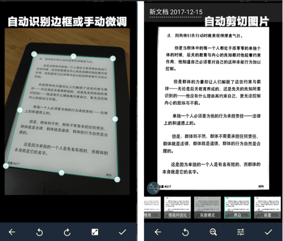 成为学霸的第一步,开学必备APP良心安利！