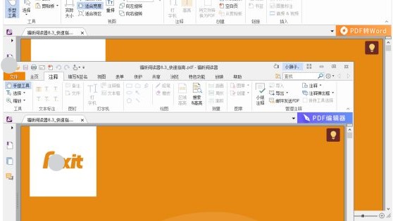 如何高效阅读PDF外文文献,这一篇文章全搞定