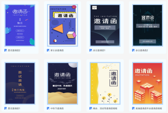 PDF表单的优势是什么?云模板告诉你