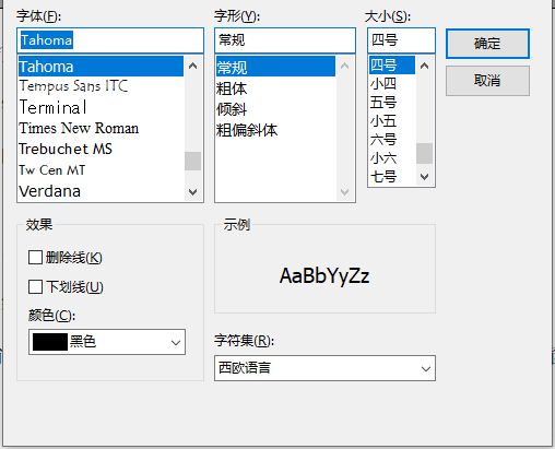 如何快速提取PDF文件中的文字？