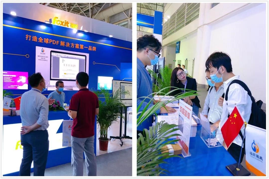 亮相数字中国建设峰会 助力企业打造数字化未来新格局