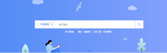 云模板测评,用了就难以割舍的免费模板网站！