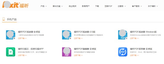 PDF编辑器:教你如何在飞机、高铁上删除PDF文档页面？