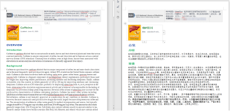 文档翻译麻烦?请收下这份实用的教程